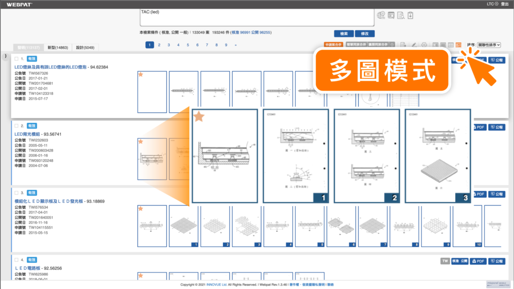 多圖顯示模式有夠方便​